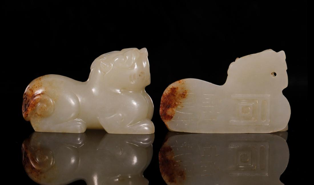 Han Dynasty-"Hetian" Jade Interlock Tiger (1 of 9)