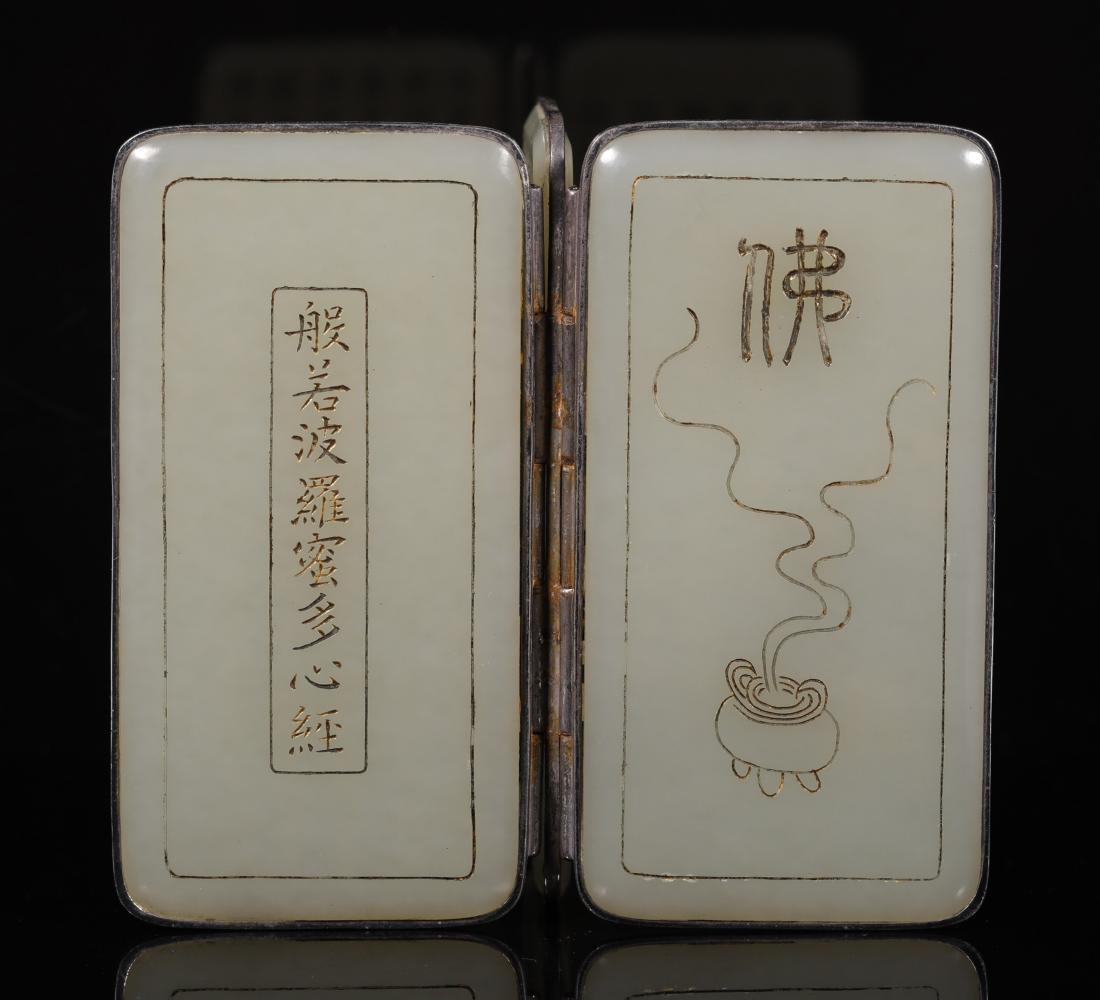 Qing Dynasty-Qianlong Hetian Jade w/ Silver Plaque (1 of 8)