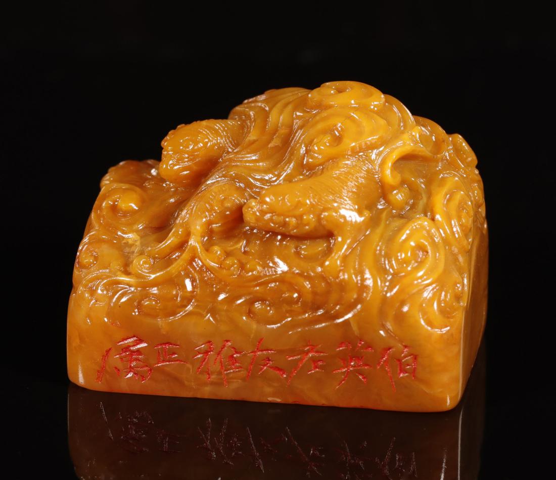 Qing Dynasty -  Beast Shaped Larderite Stone Seal (1 of 8)