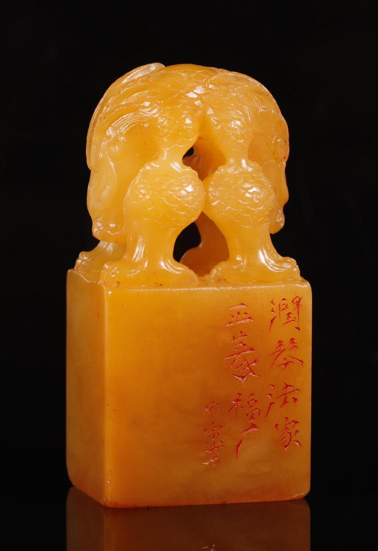 Republic of China - Beast Shaped Larderite Seal (1 of 8)