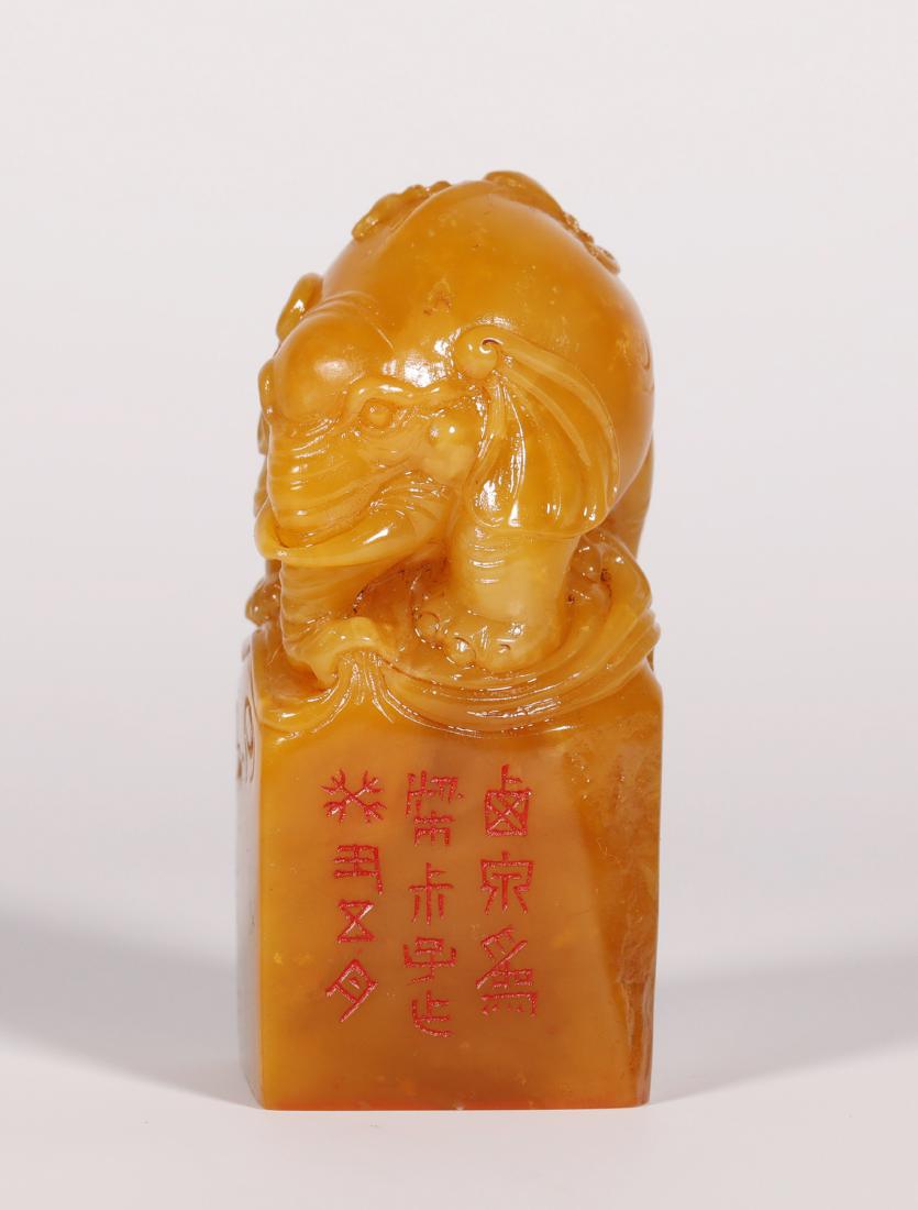 Qing Dynasty -  Beast Shaped Larderite Stone Seal (1 of 8)