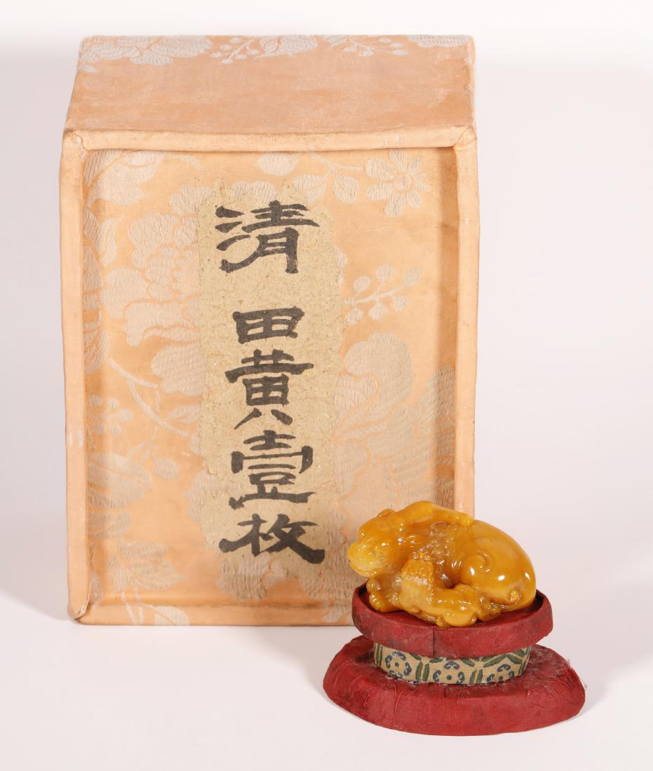 Qing Dynasty-Beast Shaped Larderite Stone Ornament (1 of 8)