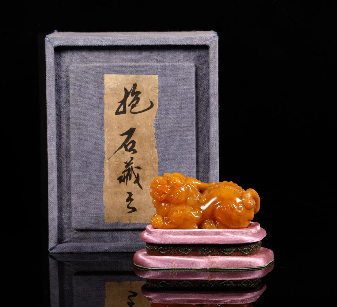 Qing Dynasty - "Fubaoshi" Landerite Stone Ornament (1 of 8)