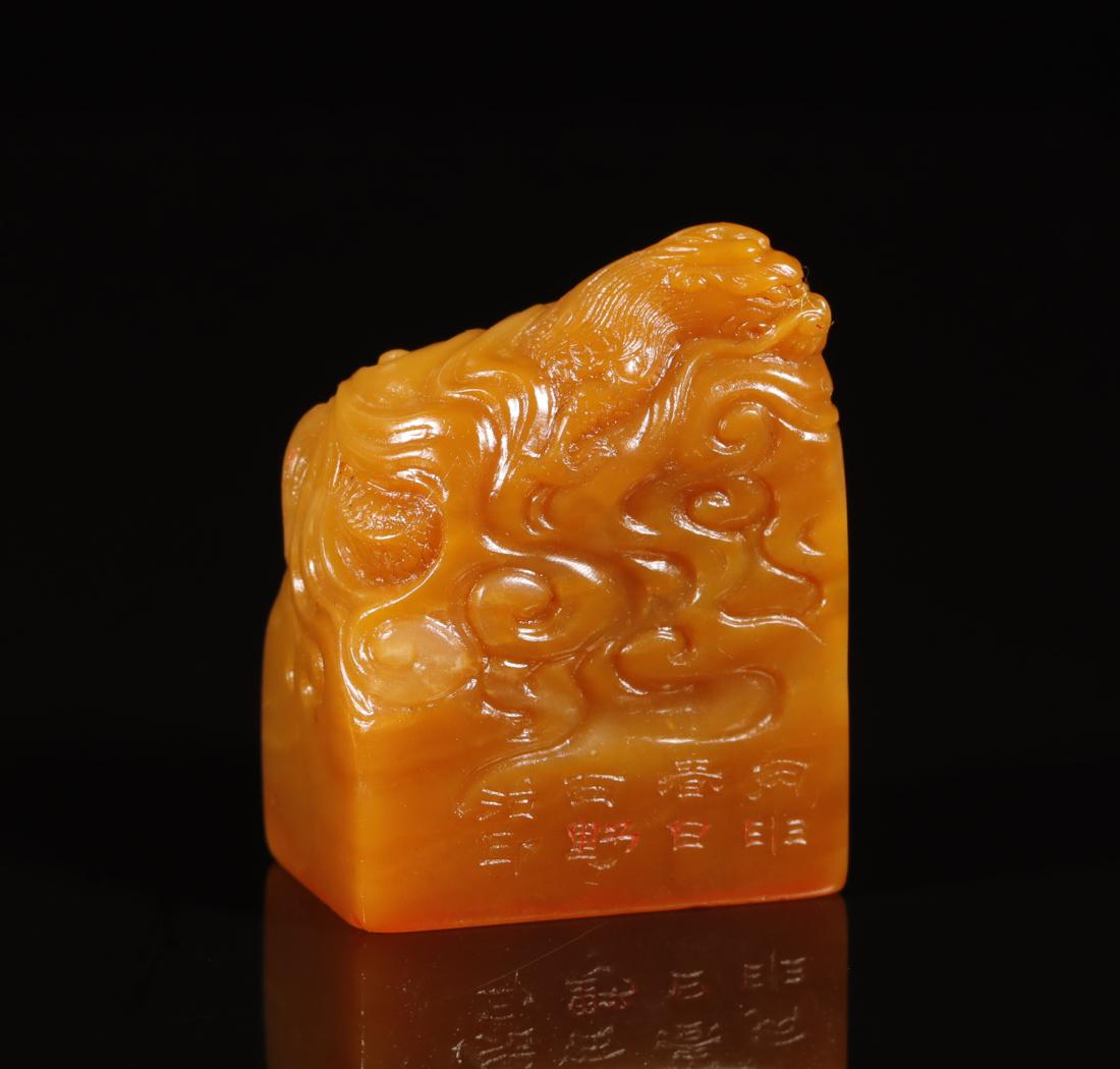 Qing Dynasty-Dragon Pattern Larderite Stone Seal (1 of 8)