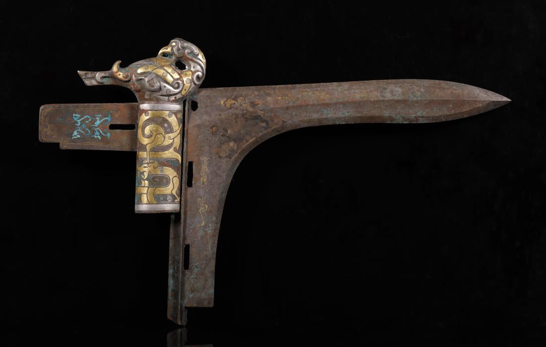 Warring State-Gold Silver on Bronze Ax Head (1 of 10)