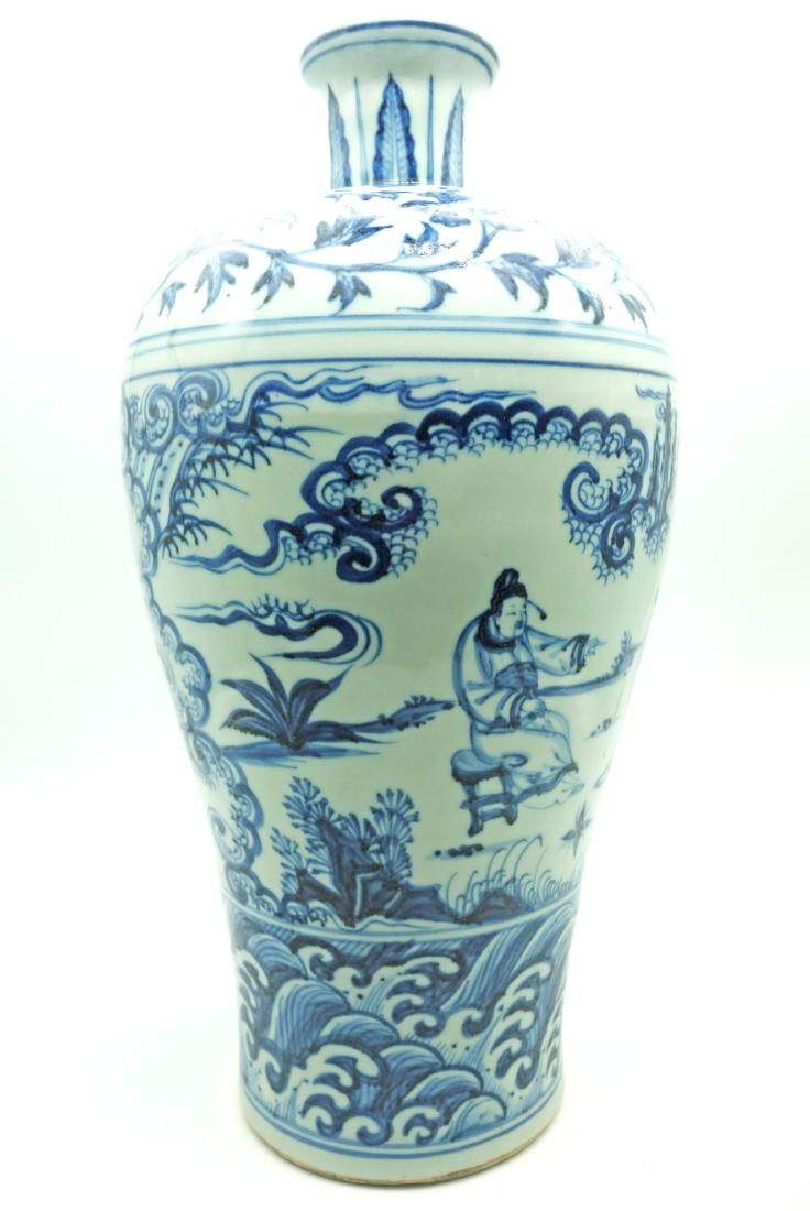 Ming Dynasty - Patterned Porcelain Vase (1 of 7)