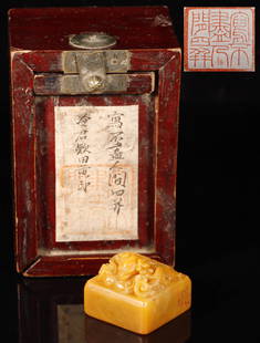 Qing Dynasty "Leng Jun" Field-Yellow Stone Seal: H: 1 3/8 in(3.6cm) w: 1 3/4 in(4.5cm) wt:134g å°æ–‡:å†™ä¸å°½äººé—´å››å¹¶