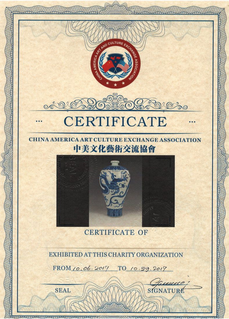 Ming Dynasty "Xuande" Dragon Pattern Blue and White (1 of 7)