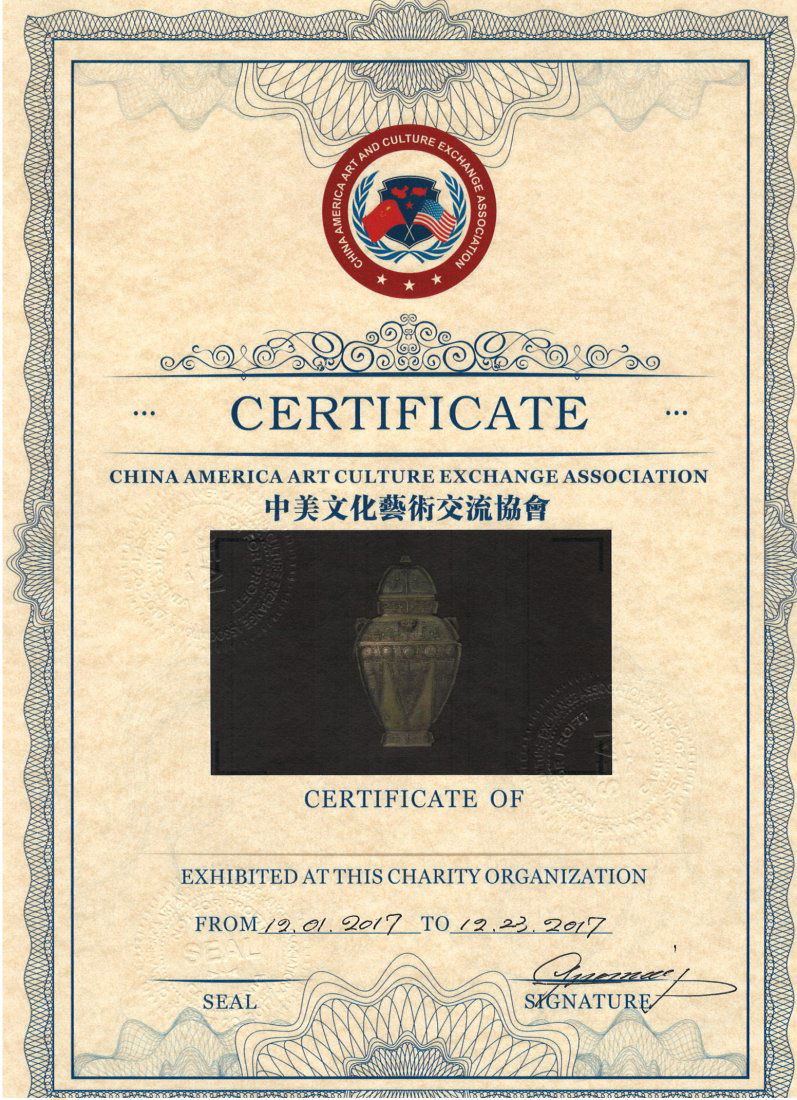 Western Zhou - A Carved "Fang Lei" (1 of 13)