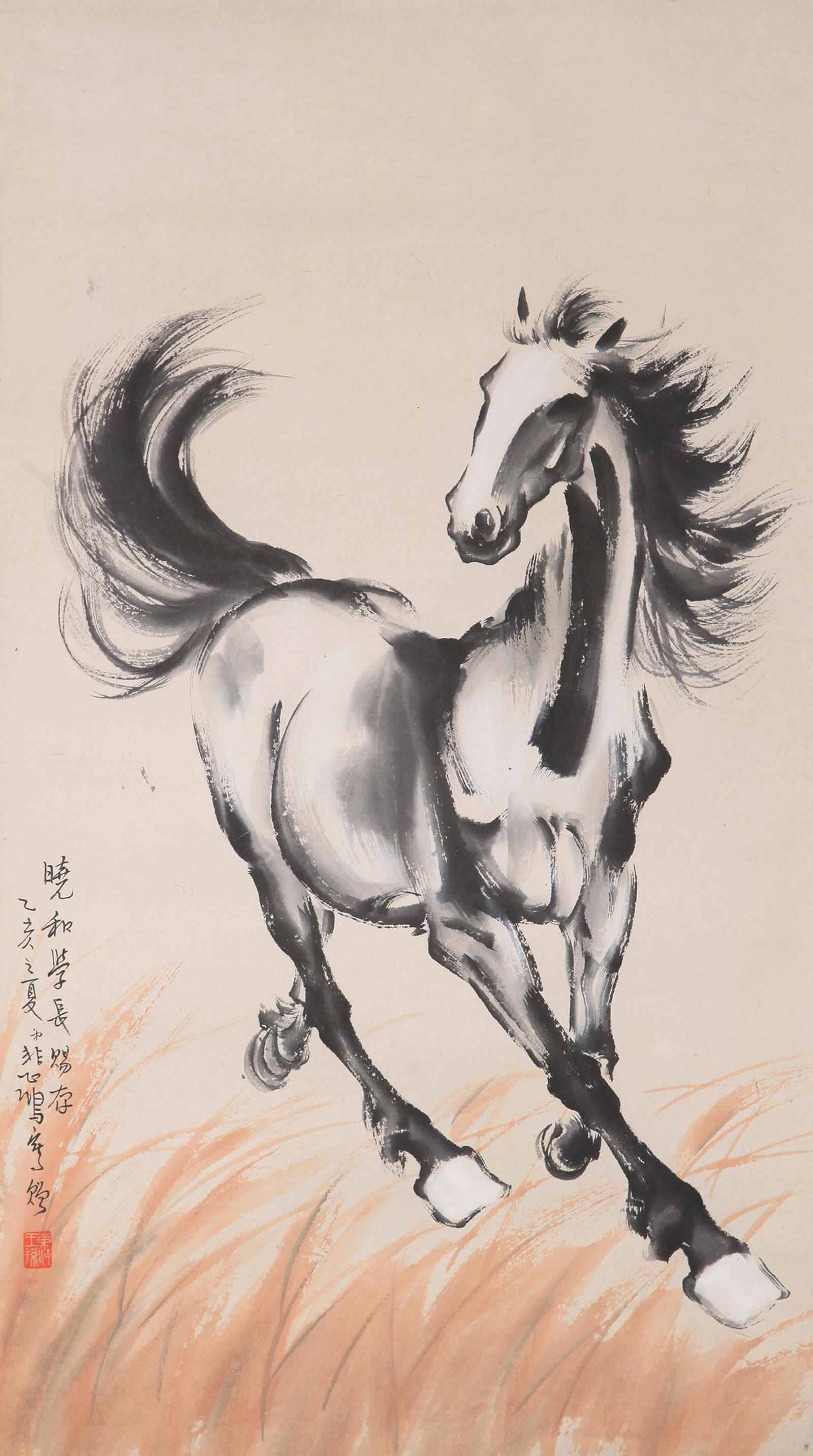 Xu Beihong - Painting of Horse: L: 31 7/8 in(81cm) W: 18 7/8 in(48cm)