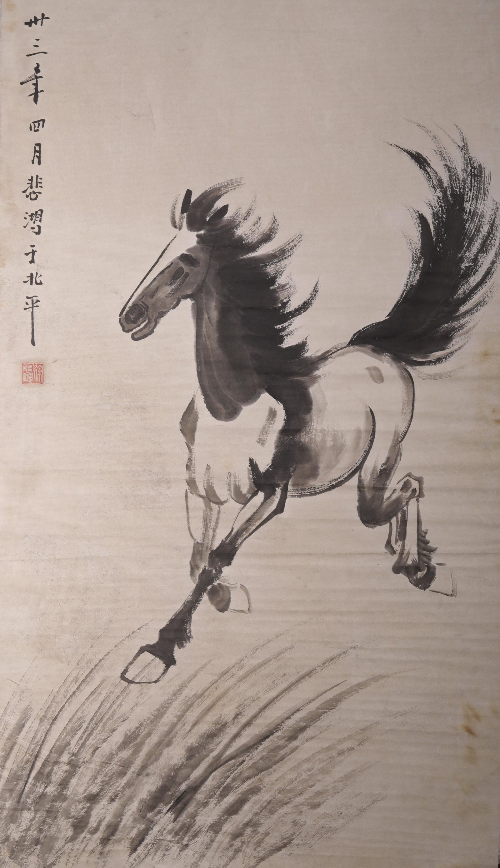 Xu Beihong - Painting of Horse: L: 35 3/8 in(90cm) W: 19 1/4 in(49cm)