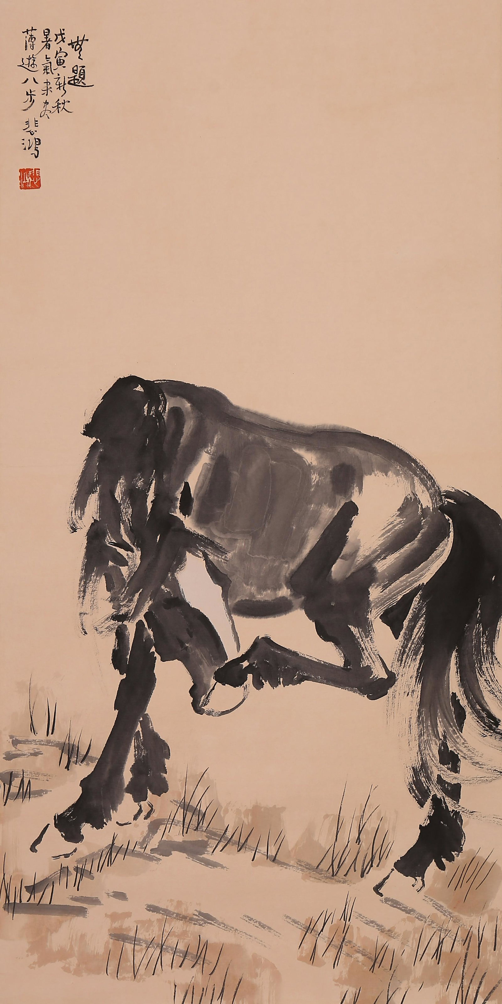 Xu Beihong - Painting of Horse: L: 35 7/8 in(91cm) W: 17 3/4 in(45cm)