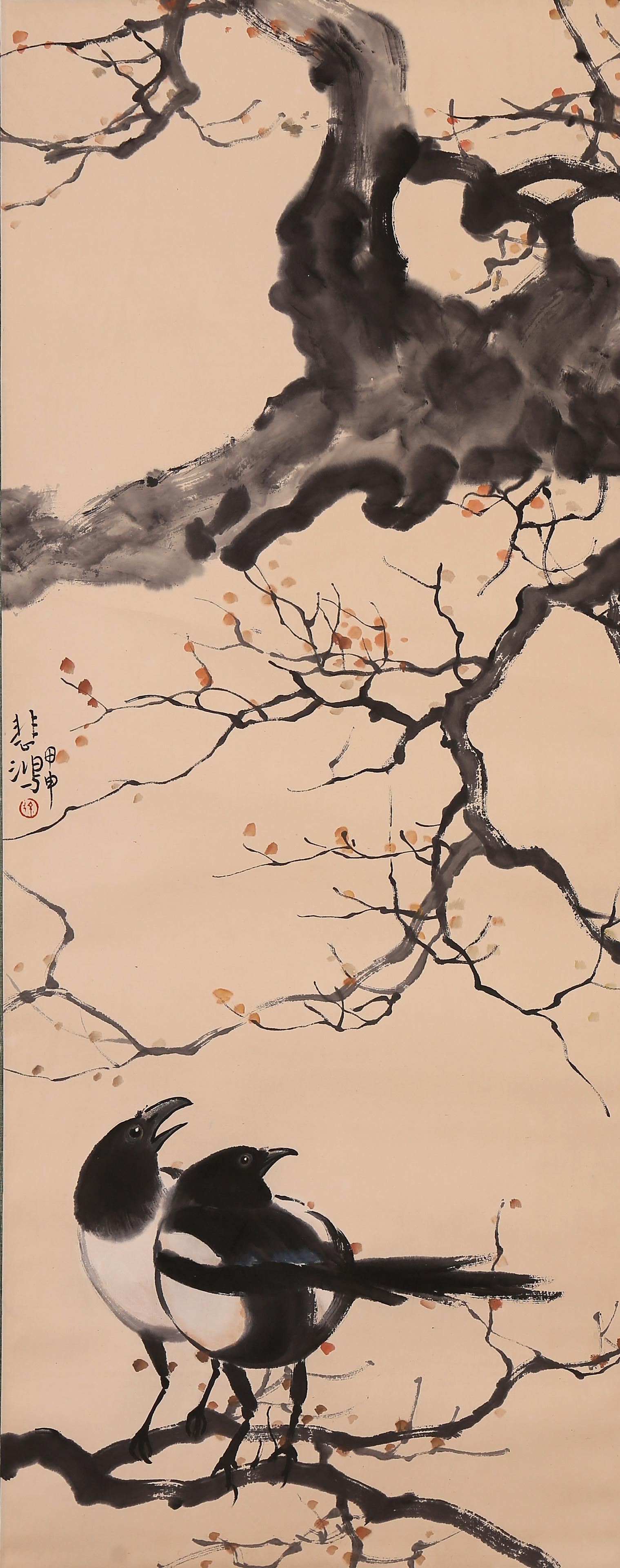 Xu Beihong - Painting of Eagle: L: 41 3/4 in(106cm) W: 16 1/2 in(42cm)