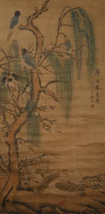 Zhang Feng - Painting of Trees: L: 49 5/8 in(126cm) W: 25 in(63.5cm)