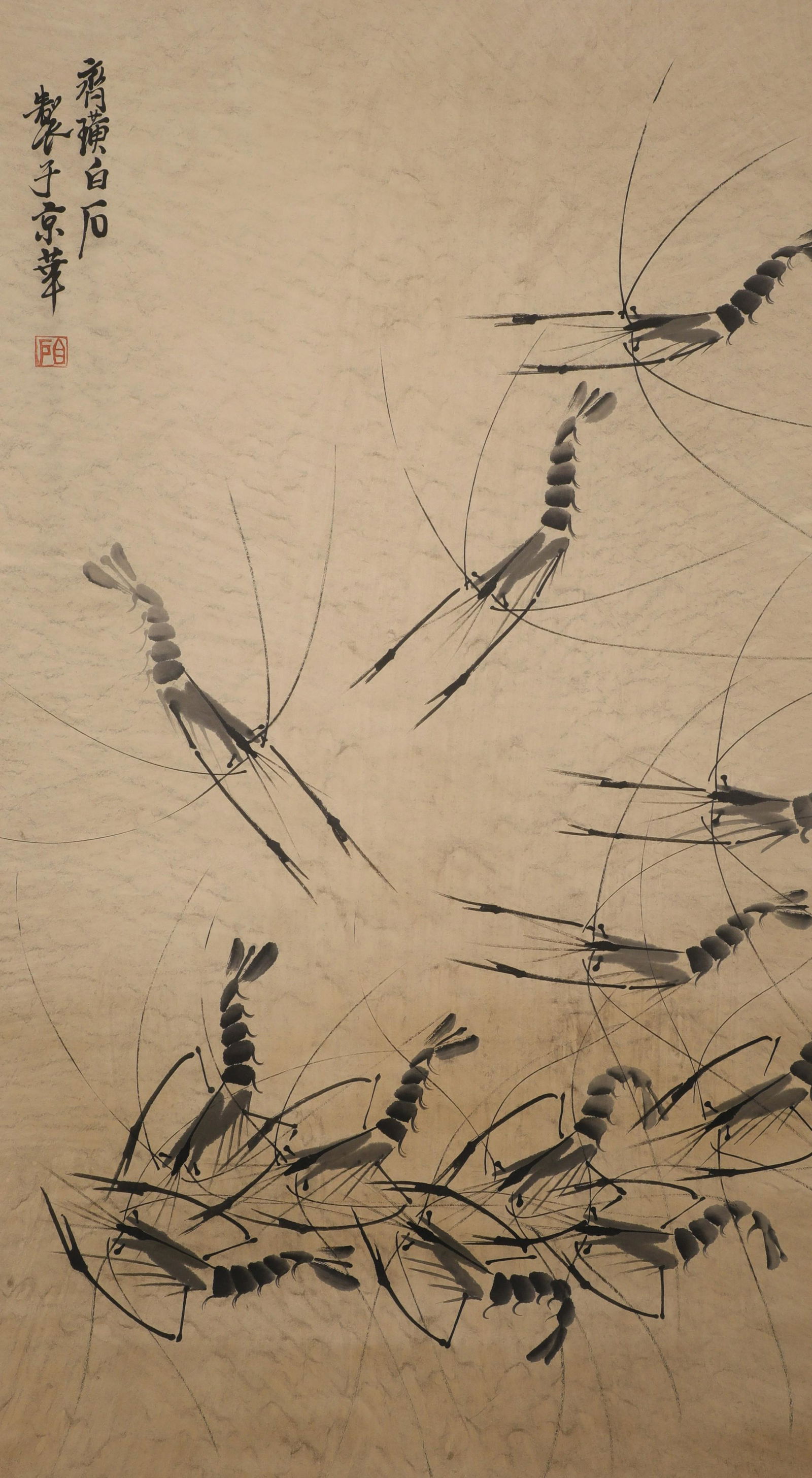 Qi Baishi - Painting of Shrimps (1 of 5)