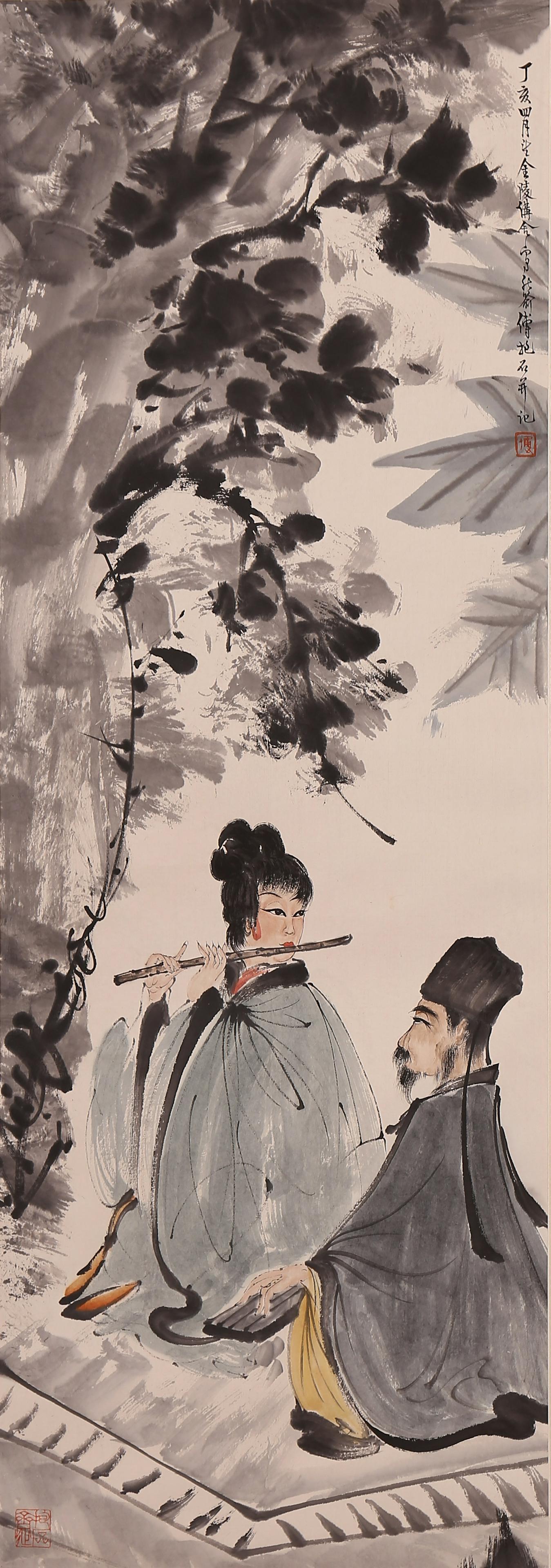 Fu Baoshi - Figure Painting (1 of 3)