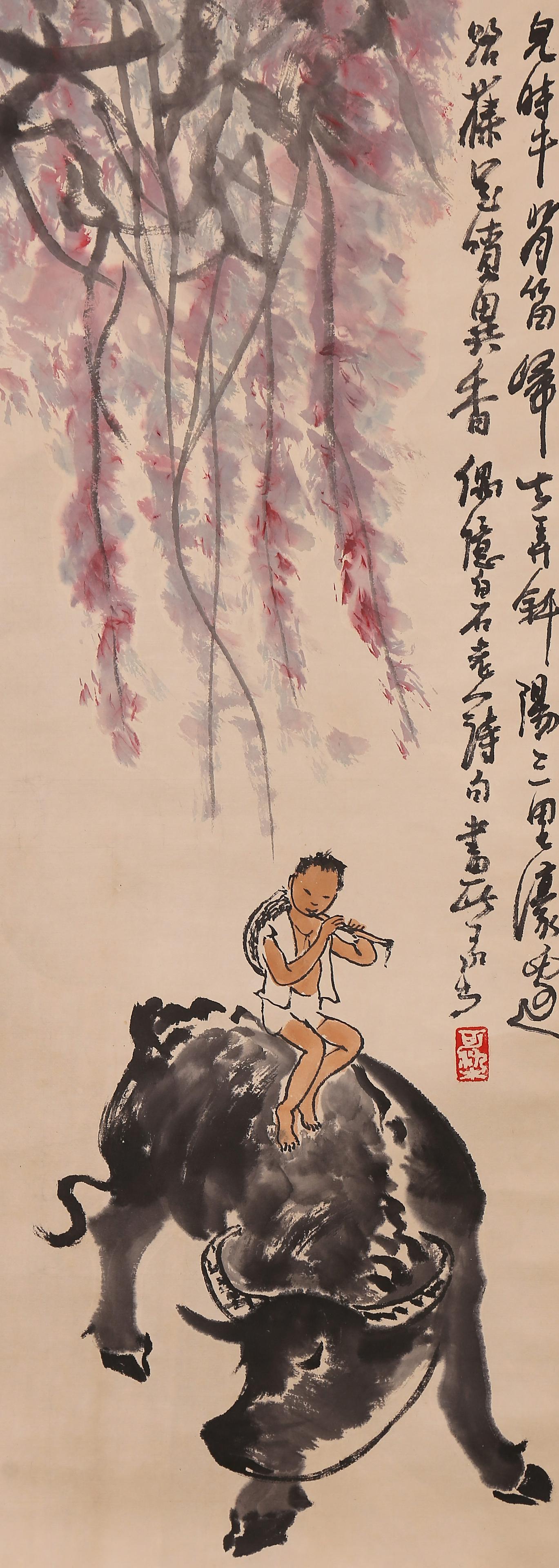 Li Keran - Ox and Figure Painting (1 of 4)