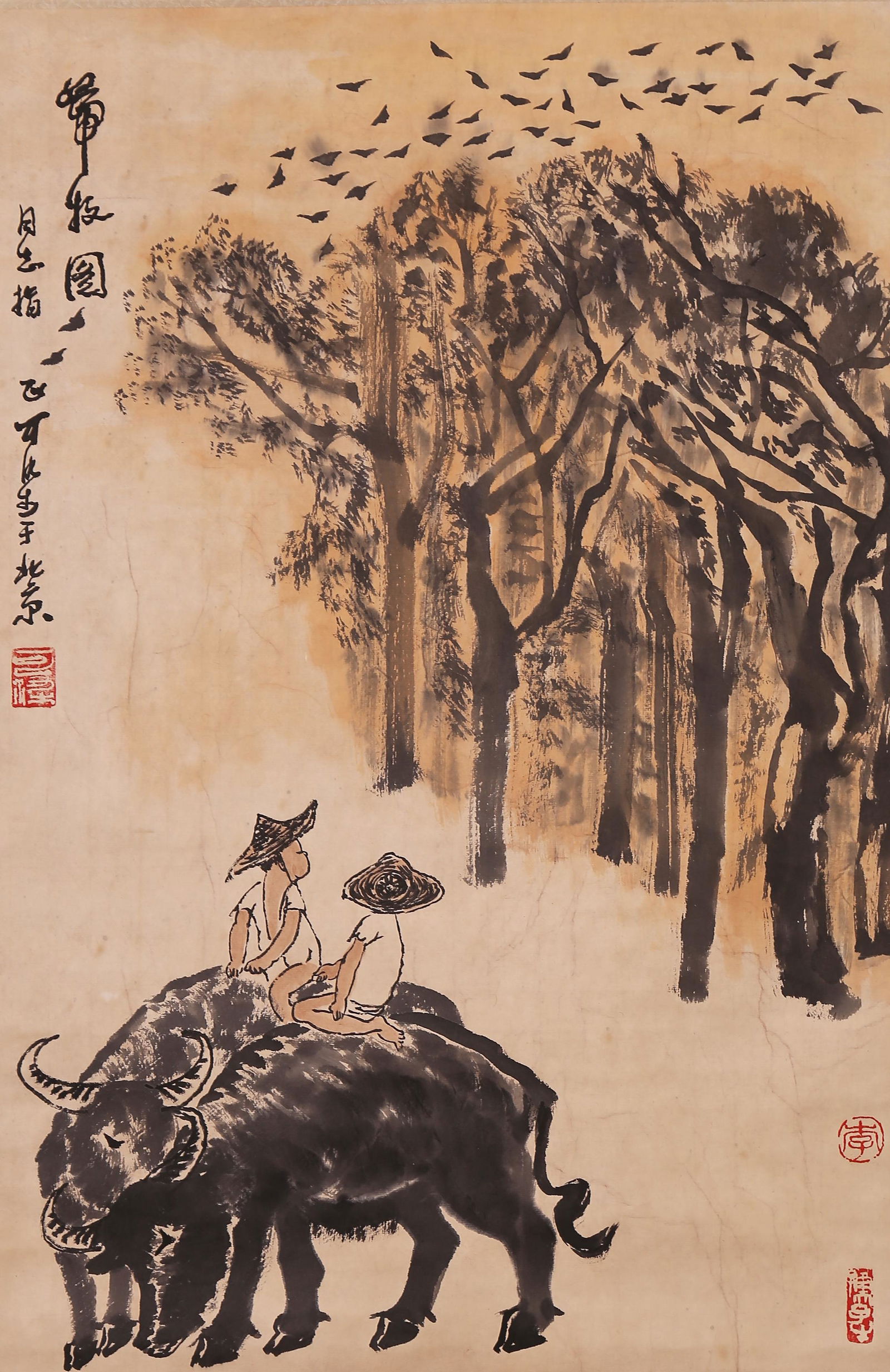 Li Keran - Ox Painting (1 of 4)