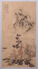 Lan Ying "Shan Shui" Painting