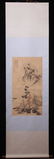Lan Ying "Shan Shui" Painting - 2