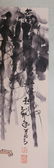 Li Keran Ox Painting - 4