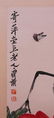 Qi Baishi Longevity Peach Painting - 2