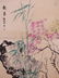 Weiqu Guo Bird-and-flower Painting