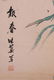 Weiqu Guo Bird-and-flower Painting - 2