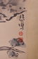 Xu Beihong Cat Painting - 4