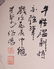 Li Keran Ox Painting - 4