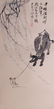 Li Keran Ox Painting - 6