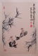 Li Keran Ox Painting
