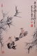 Li Keran Ox Painting - 2