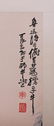 Li Keran Ox Painting - 4