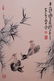 Li Keran Ox Painting - 6