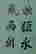 item-91894072=5
