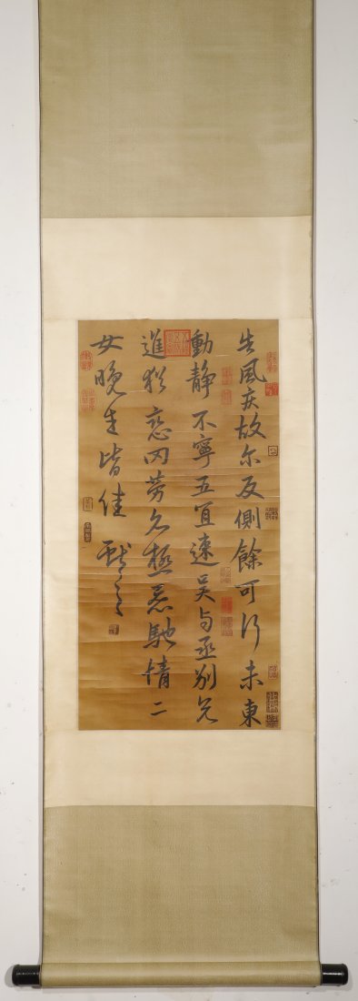"Wang Xianzhi" Calligraphy: L: 29 1/2 in(75cm) W: 14 5/8 in(37cm)
