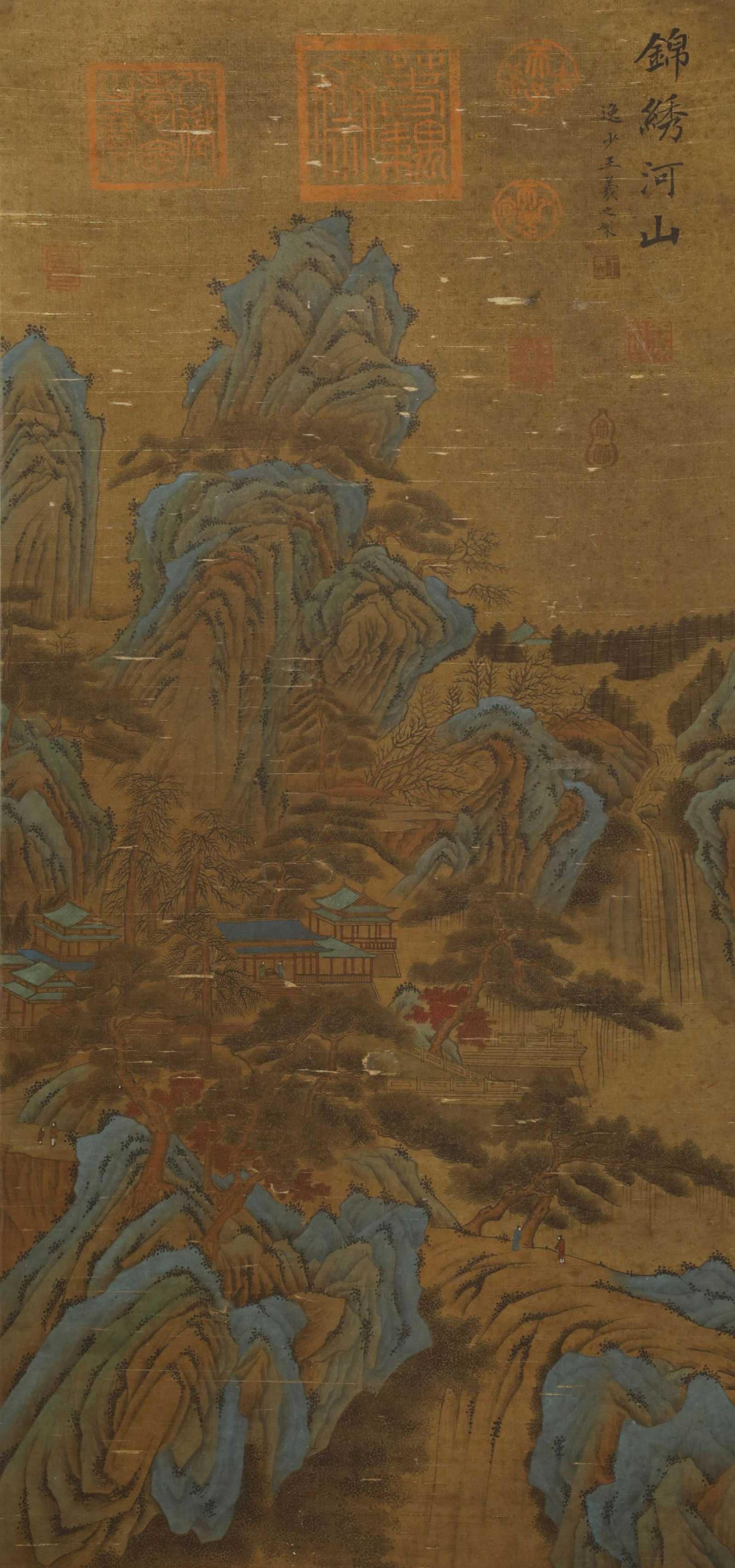 Jin Dynasty "Wang Xizhi" Painting of River and Mountain (1 of 6)