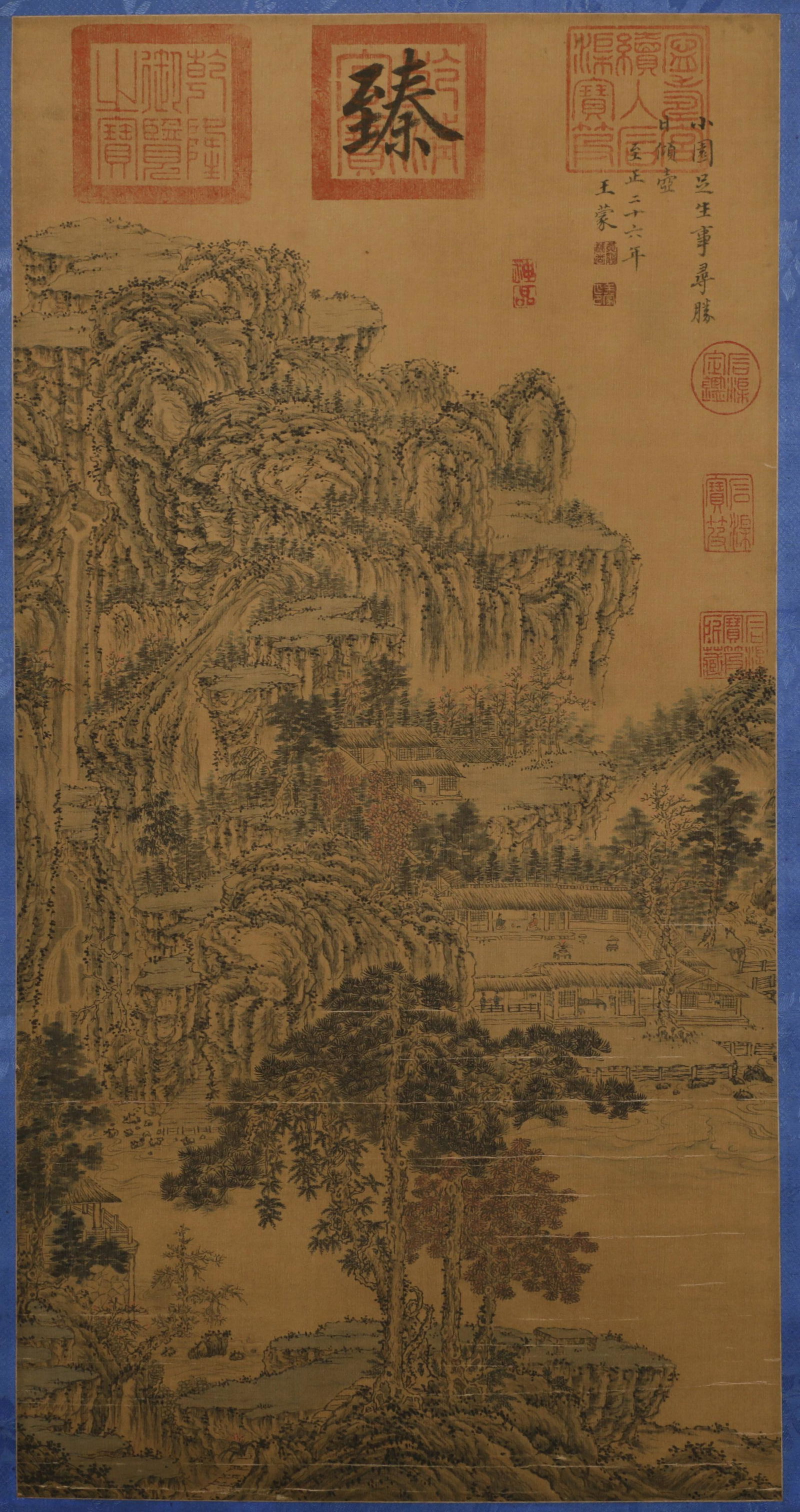 Yuan Dynasty - "Wang Meng" Shanshui Painting: L: 27 1/2 in(70cm) W: 14 1/8 in(36cm)