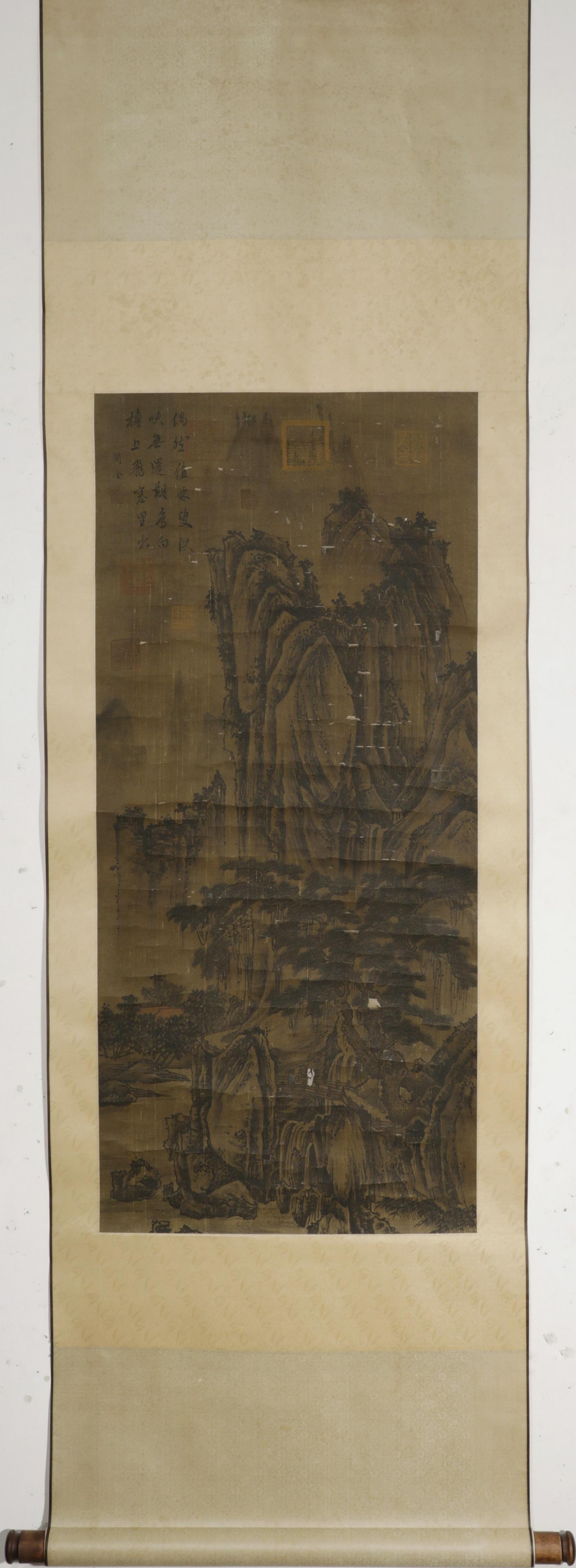 The Five Dynasties Period Guan Tong Mountain Scenery (1 of 5)