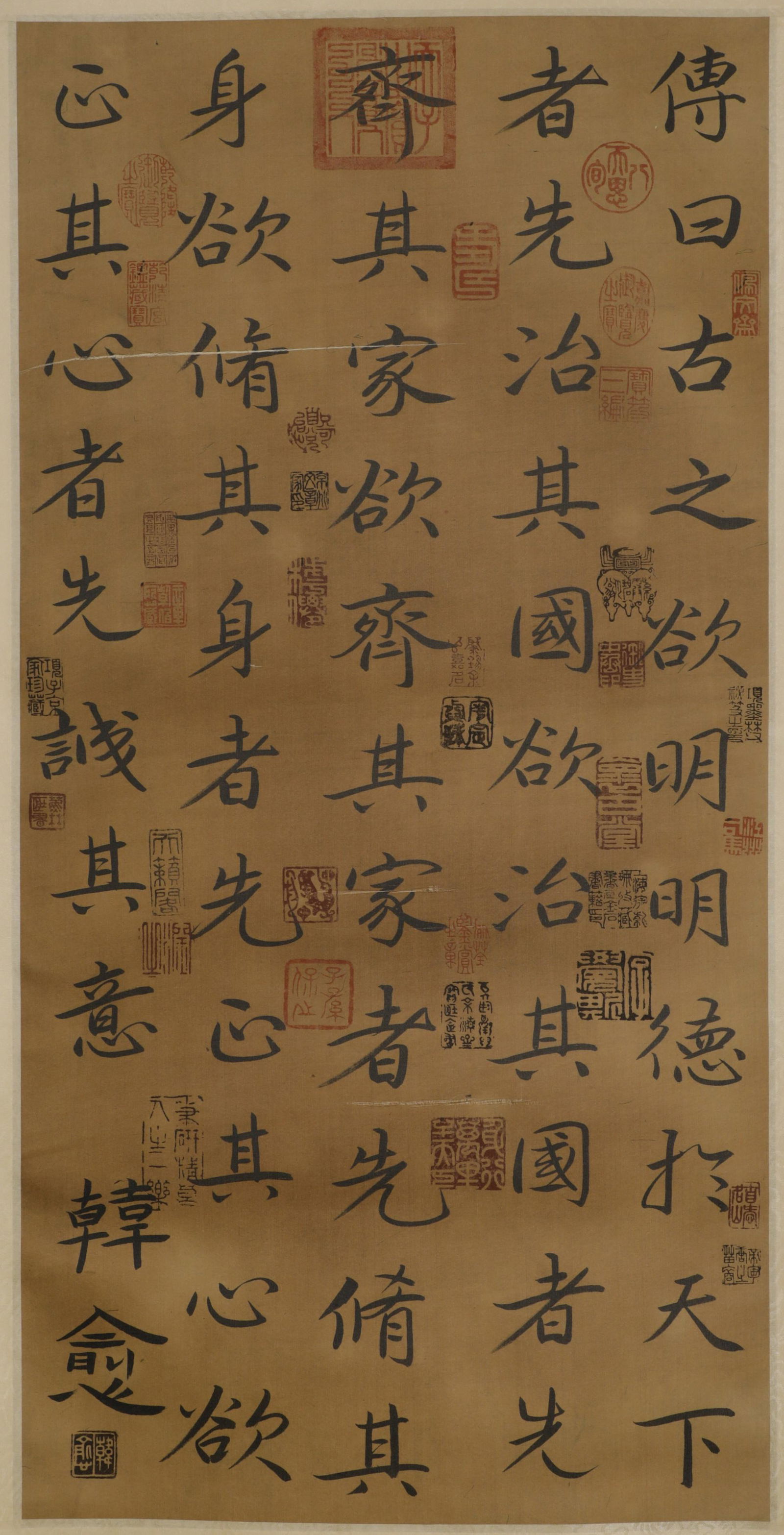 Han Yu calligraphy vertical scroll on silk in tang Dynasty (1 of 6)