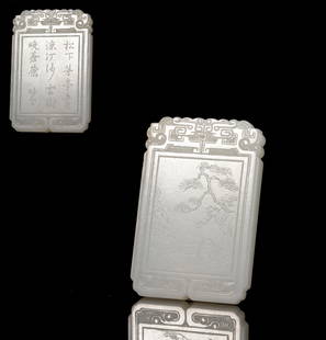 Qing Dynasty Hetian jade landscape poetry wenzi gang card: H: 2 3/8 in(6cm) W: 1 1/2 in(3.9cm) wt:40g