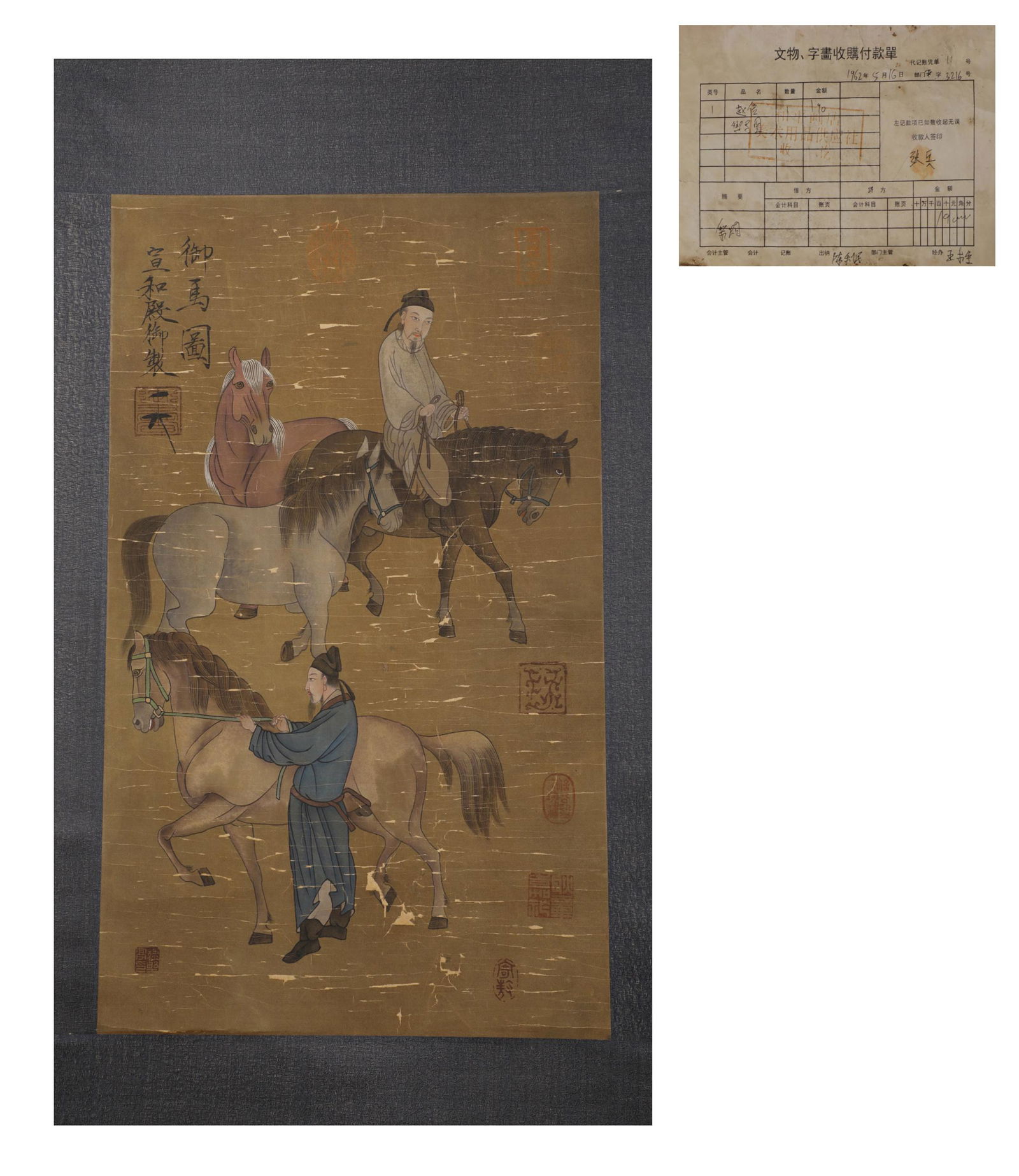 Imperial Horse picture of Emperor Huizong in Song Dynasty (1 of 6)