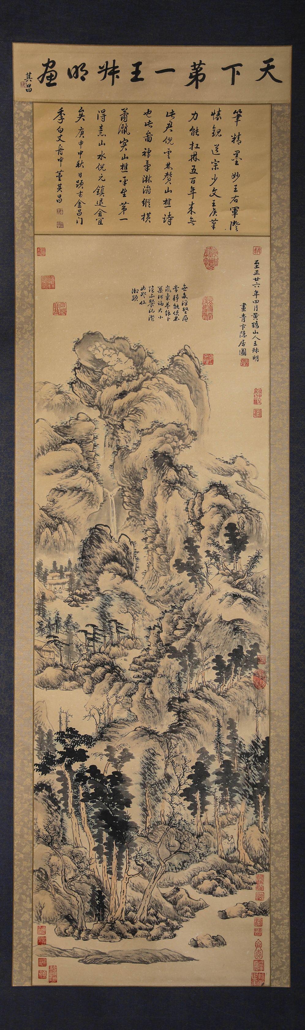 A Scroll of Chinese Painting by Wang Meng: W: 16 8/9inï¼ˆ43cmï¼‰H: 62 1/4inï¼ˆ158cmï¼‰