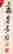 item-131831031=11