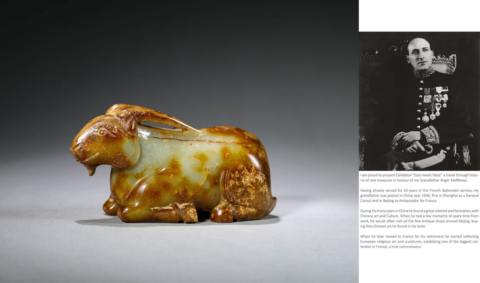 A Jade Ram Ornament (1 of 7)