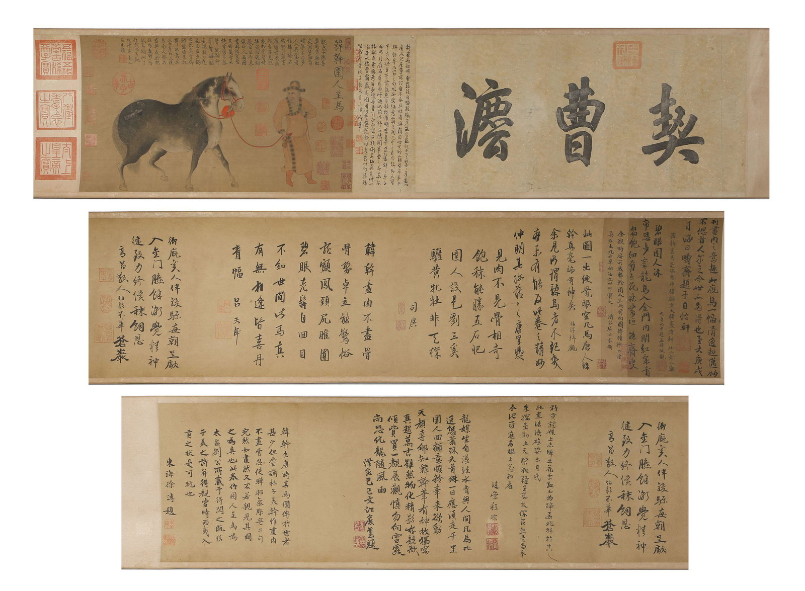 A Chinese Scroll Painting by Han Gan (1 of 13)