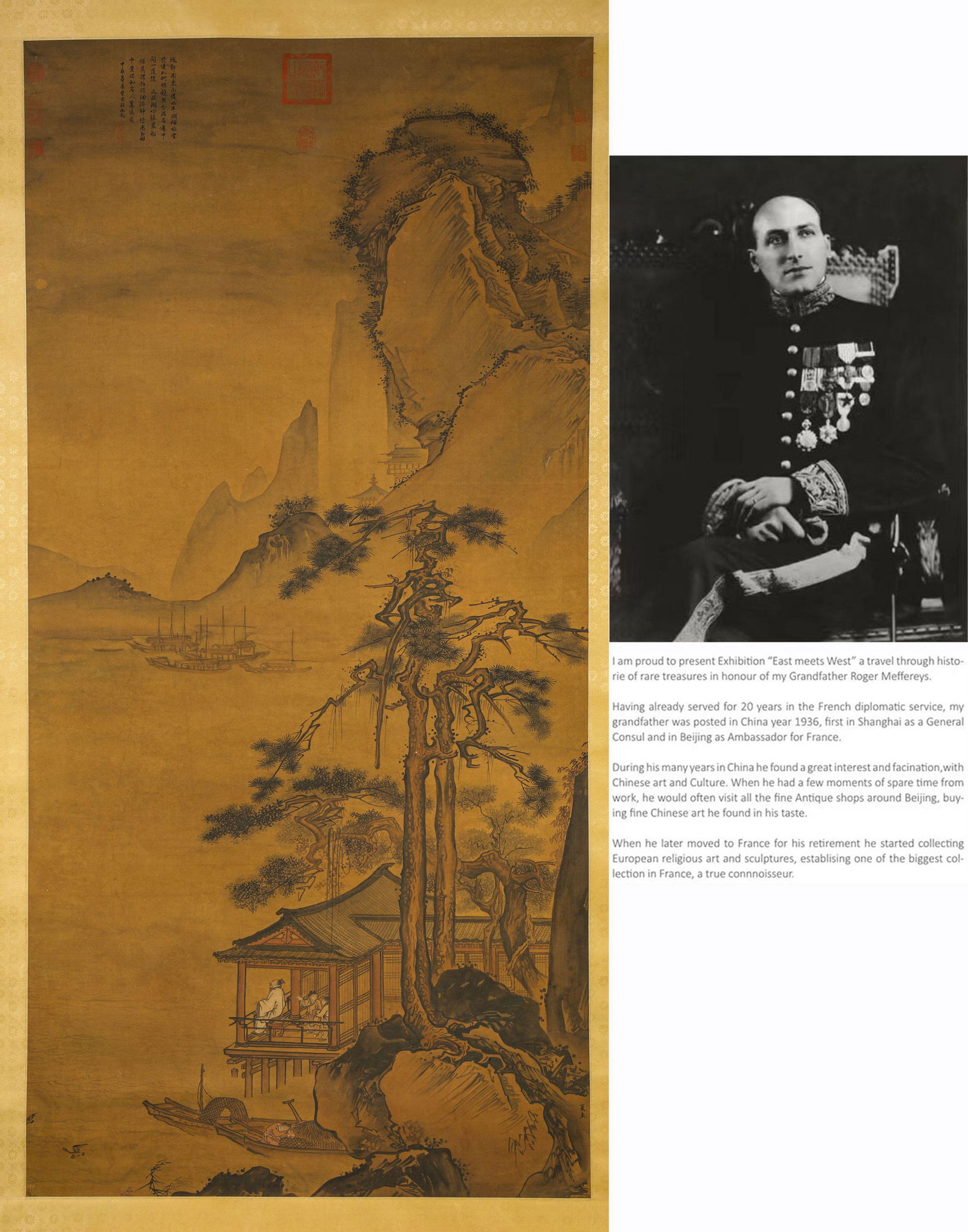 A Scroll of Chinese Painting by Xia Gui (1 of 6)