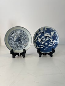 TWO CHINESE OR KOREAN DECORATED PORCELAIN DISHES