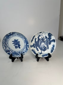 TWO CHINESE OR KOREAN DECORATED PORCELAIN DISHES